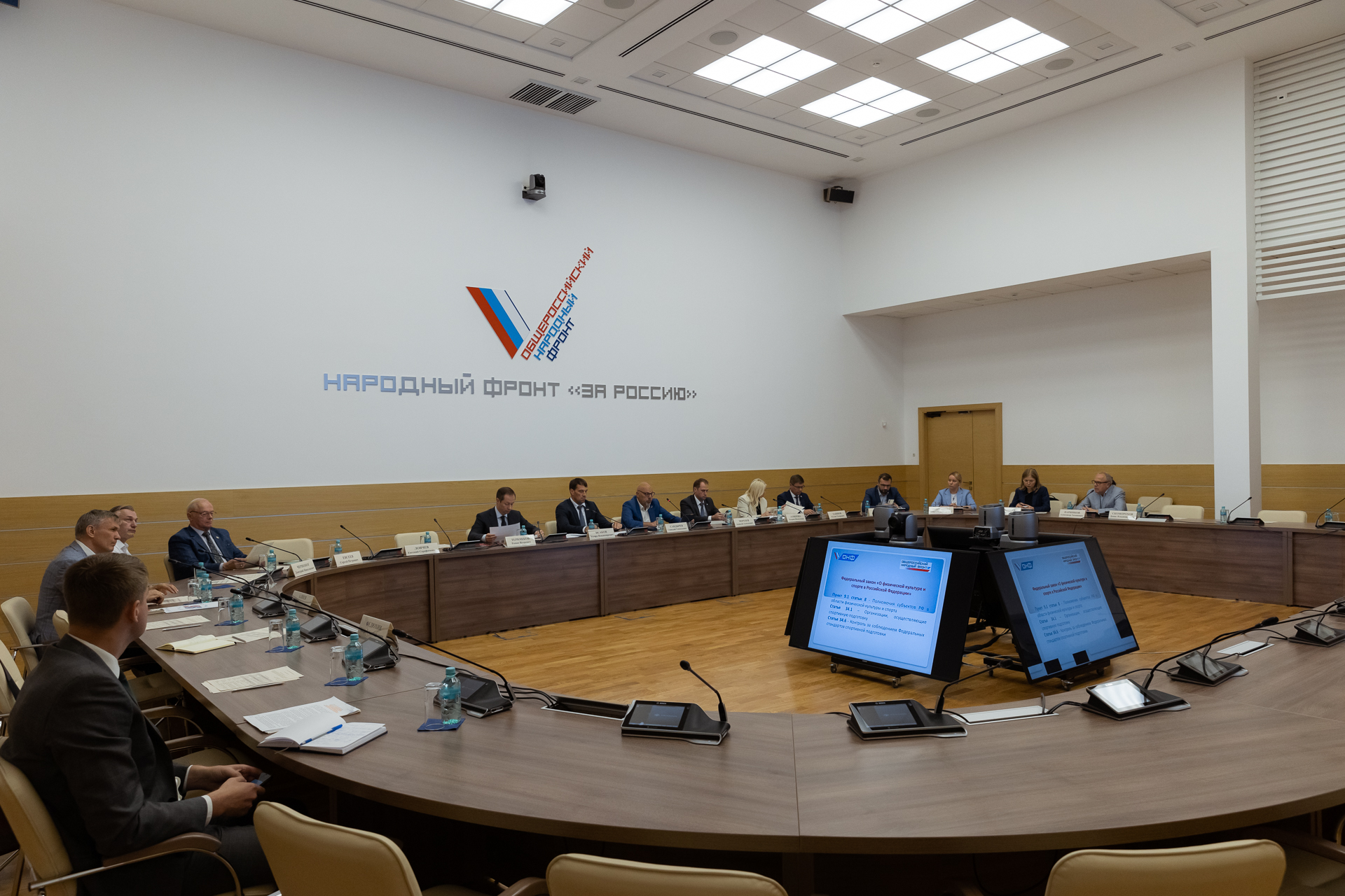 2 августа 2022 года состоялось Экспертное совещание Общероссийского народного фронта